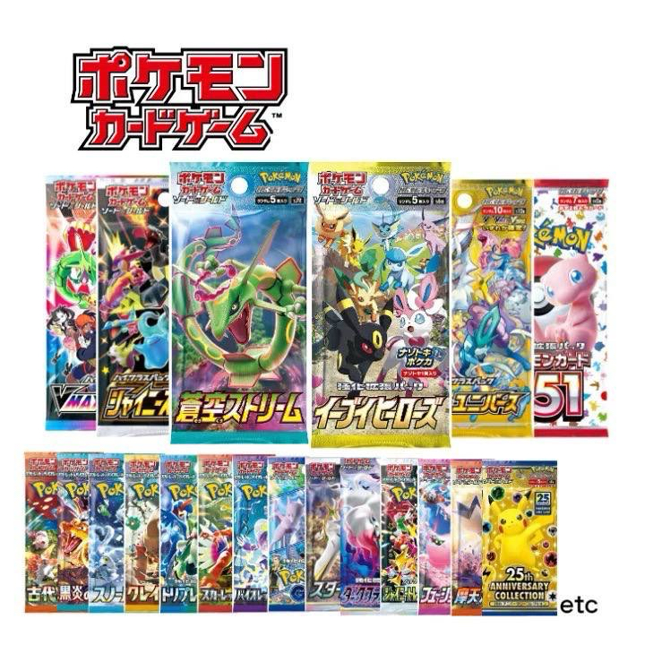 Pokemon SR+ 200 Cards Set [Original Package]